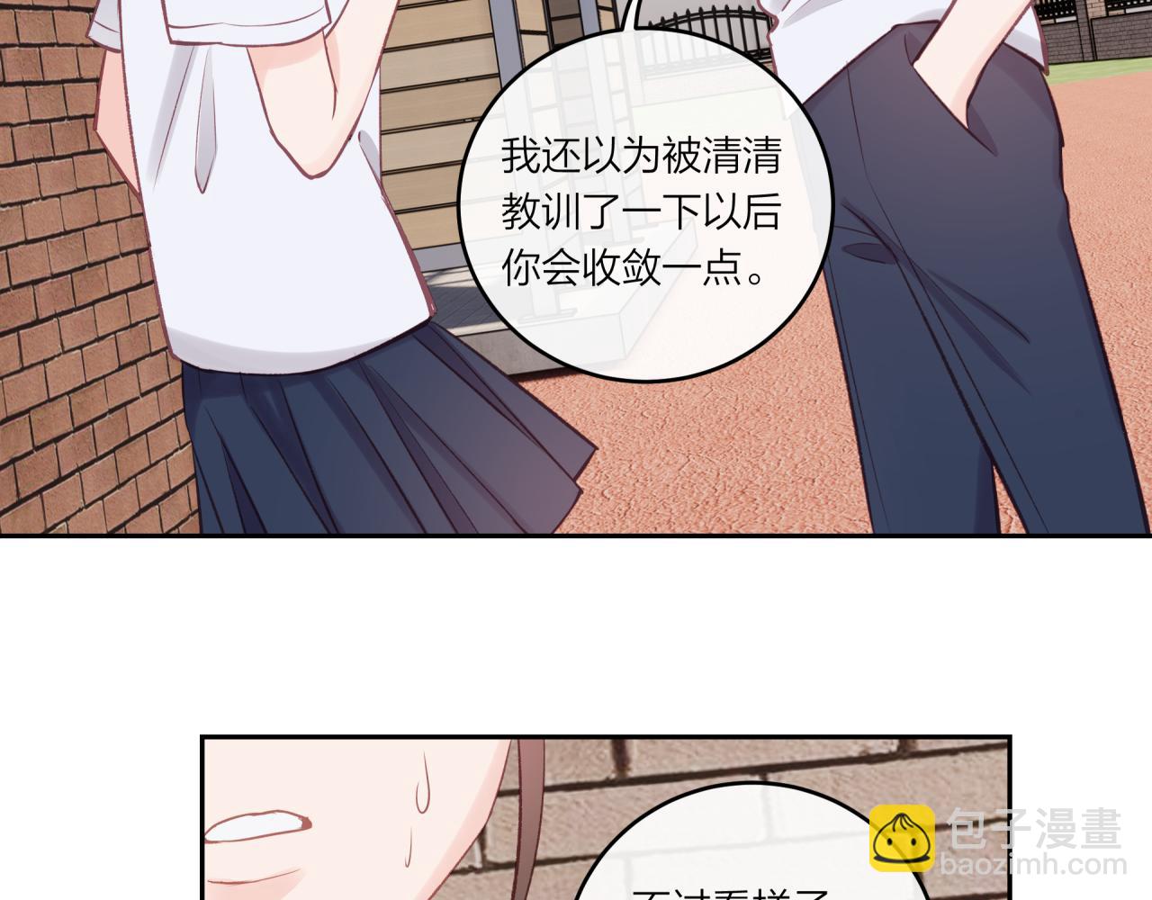 第33话 合照(1/2)-第38话