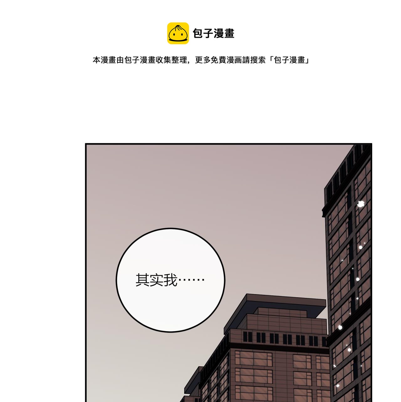 第35话 重要的人（上）(1/2)-第40话