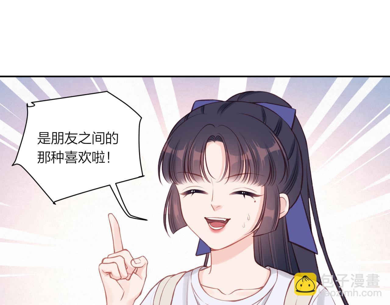 第35话 重要的人（上）(1/2)-第40话