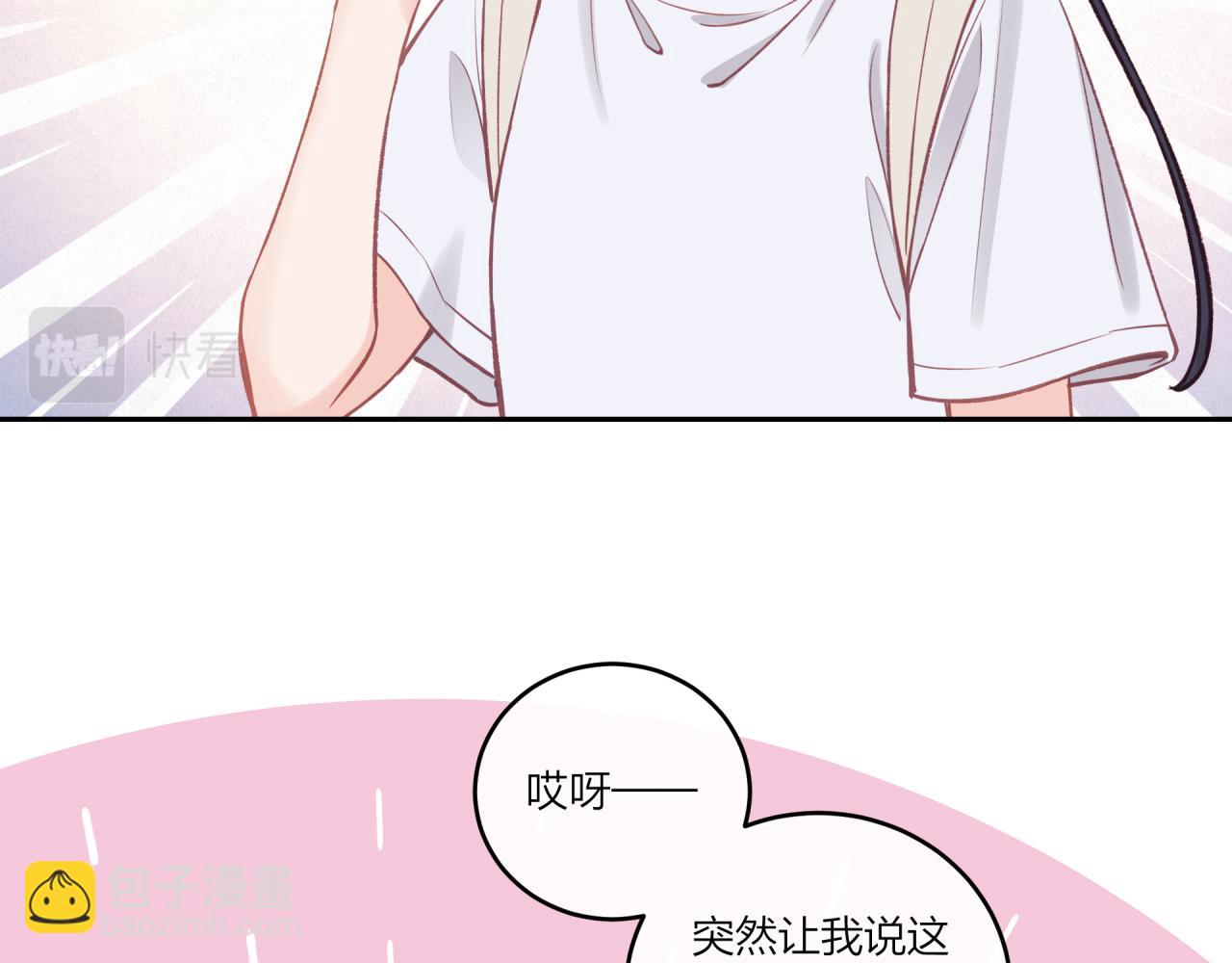 第35话 重要的人（上）(1/2)-第40话