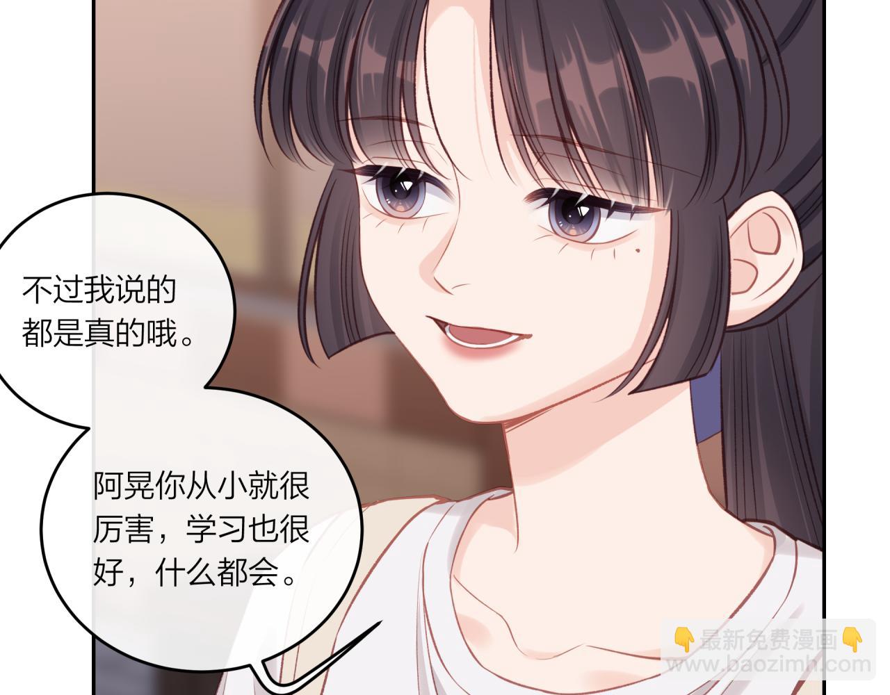 第35话 重要的人（上）(1/2)-第40话