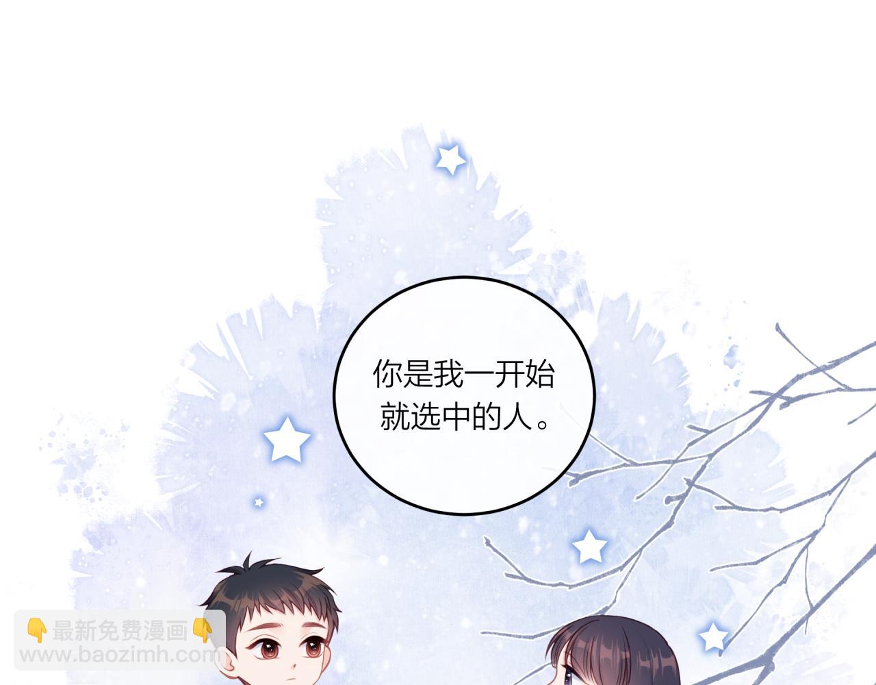 第35话 重要的人（上）(1/2)-第40话