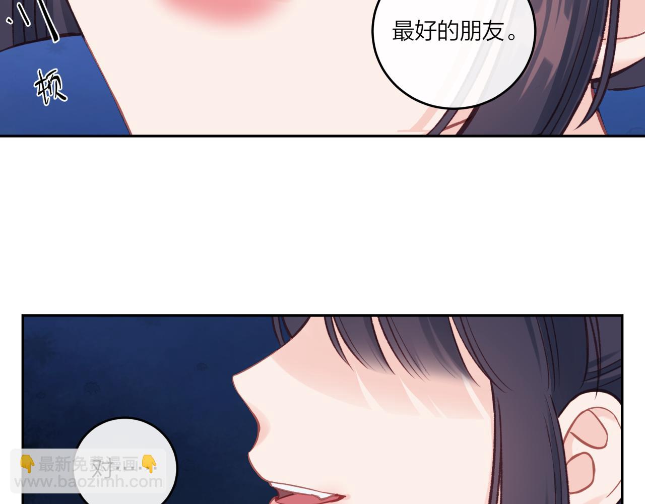 第35话 重要的人（上）(1/2)-第40话