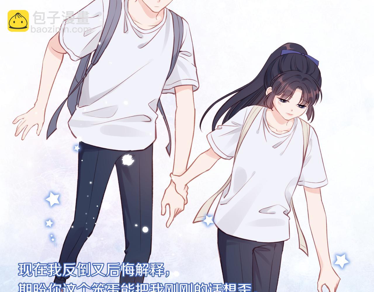 第35话 重要的人（上）(1/2)-第40话