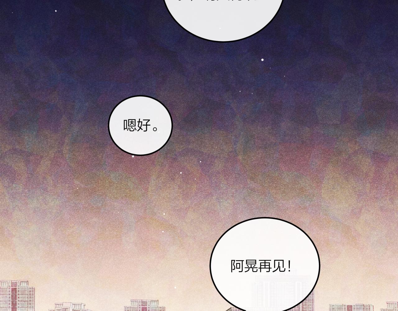 第37话 重要的人(下)(1/3)-第42话
