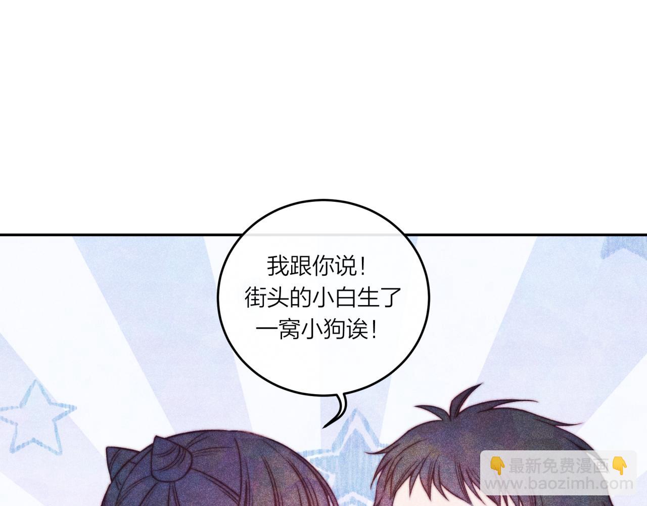 第37话 重要的人(下)(1/3)-第42话
