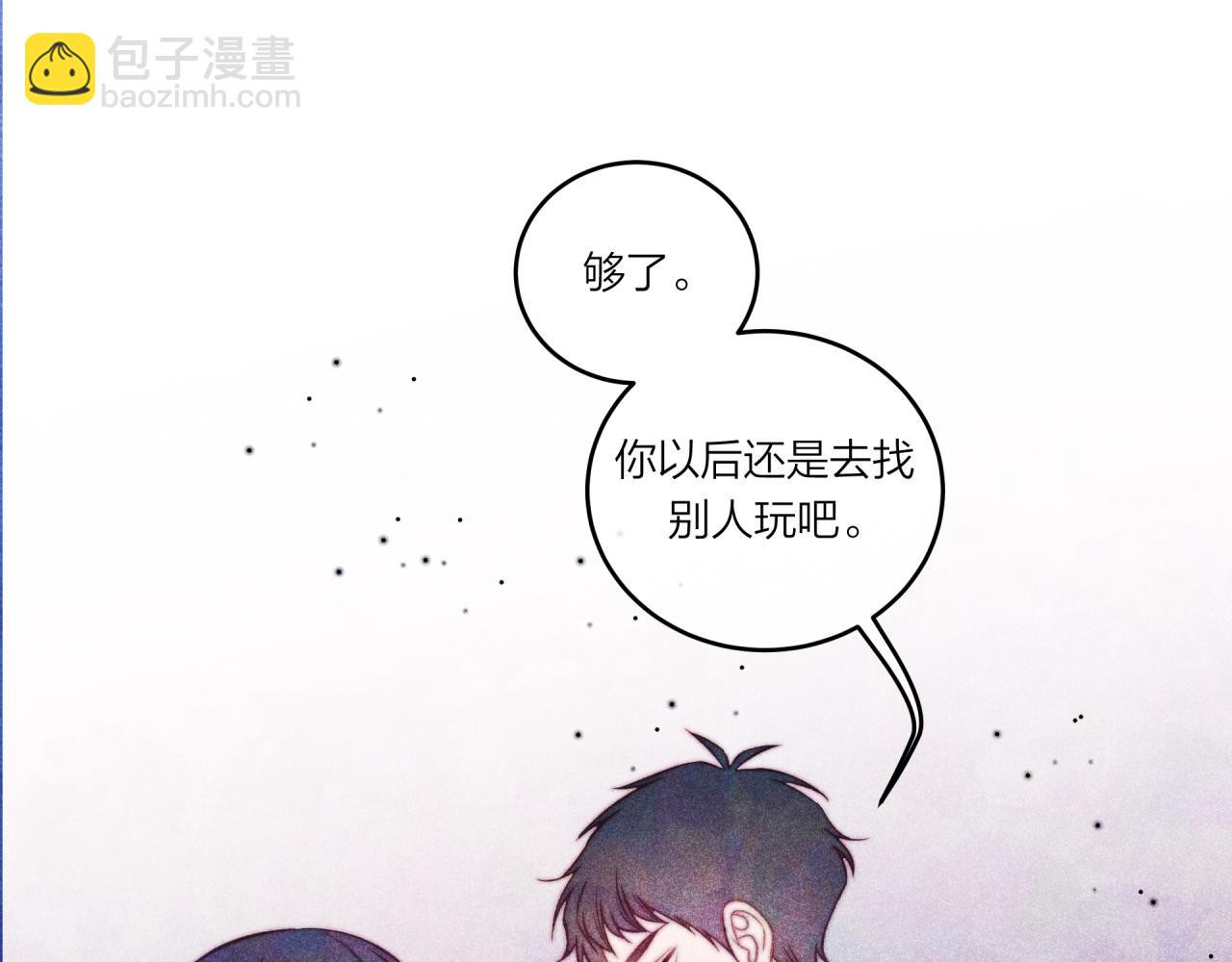 第37话 重要的人(下)(1/3)-第42话