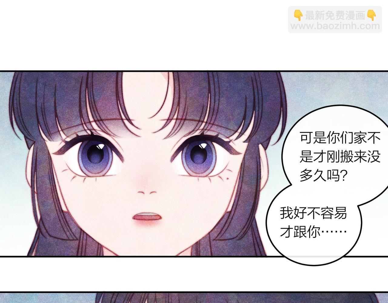第37话 重要的人(下)(1/3)-第42话