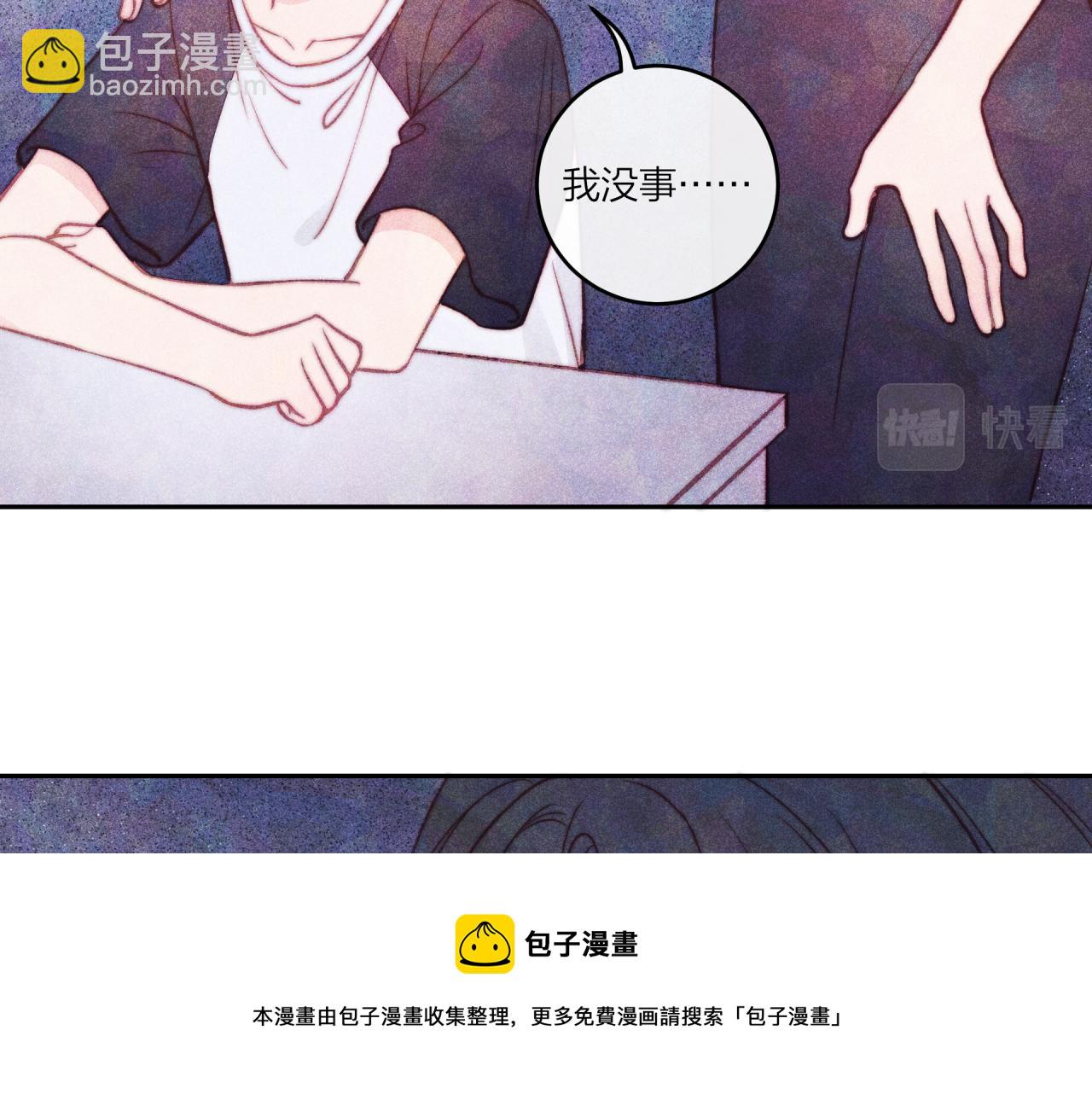 第37话 重要的人(下)(1/3)-第42话