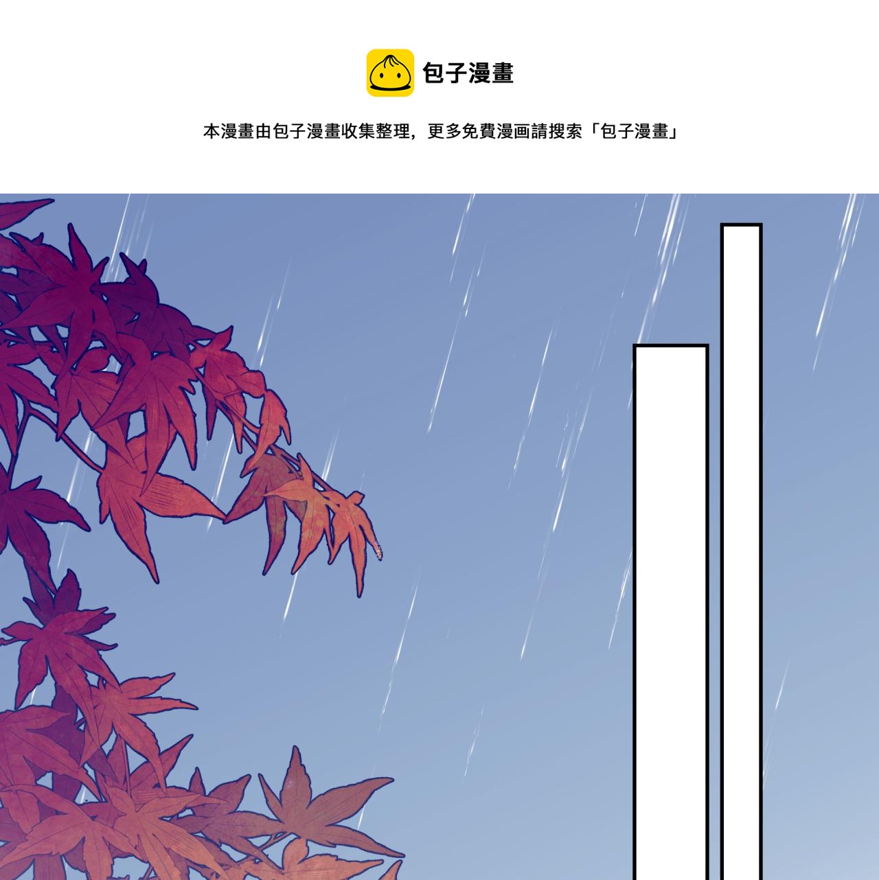 第39话 心意(1/2)-第44话