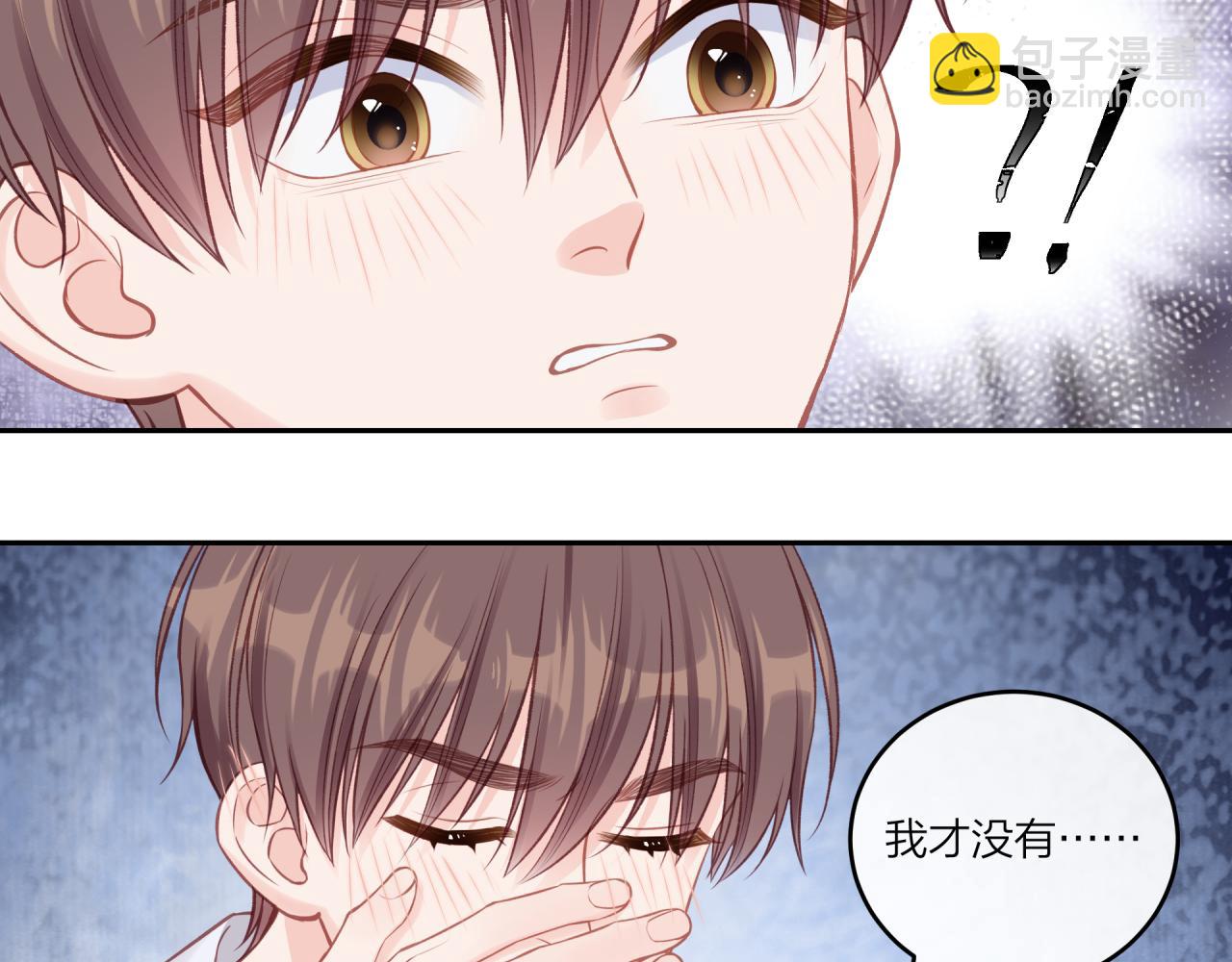 第39话 心意(1/2)-第44话