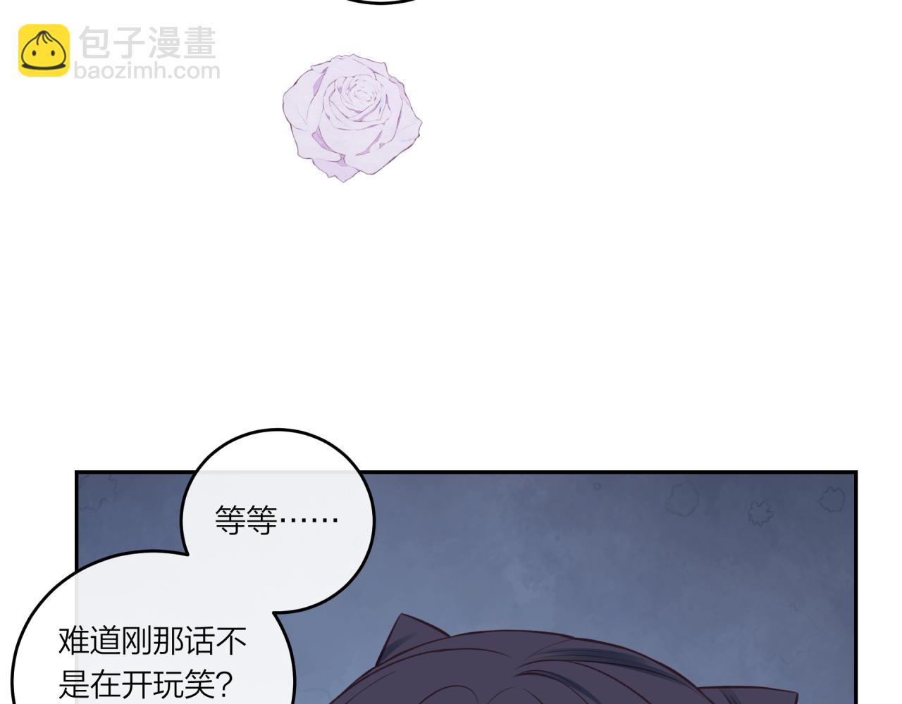 第39话 心意(1/2)-第44话