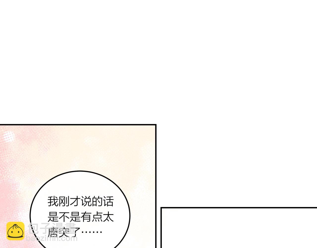 第39话 心意(1/2)-第44话