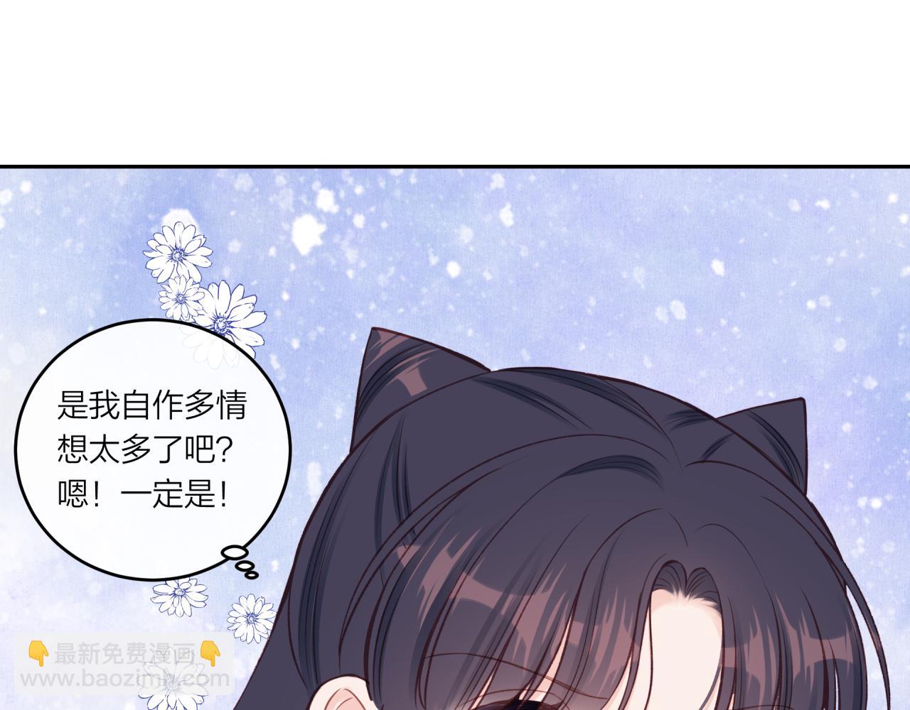 第39话 心意(1/2)-第44话