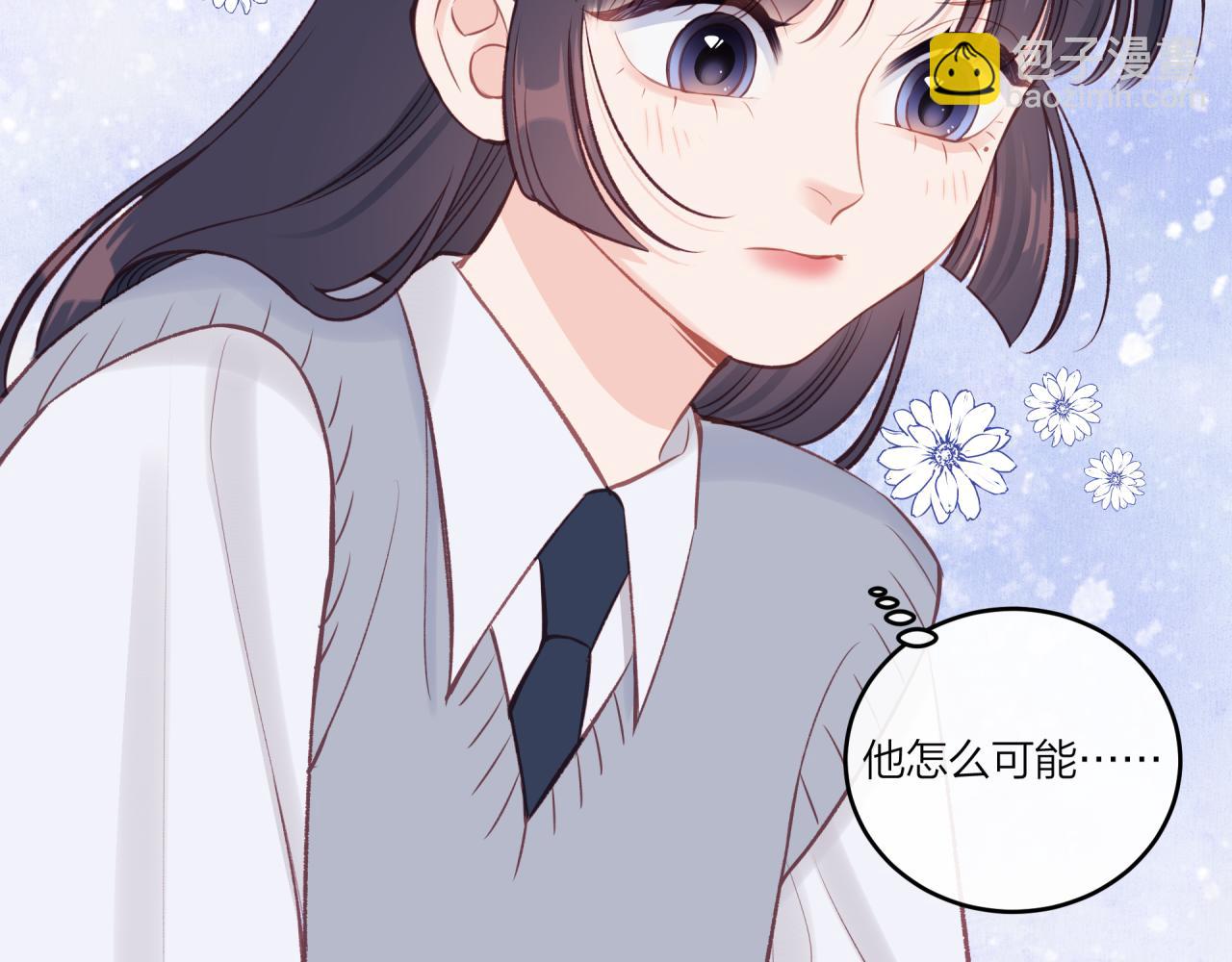 第39话 心意(1/2)-第44话