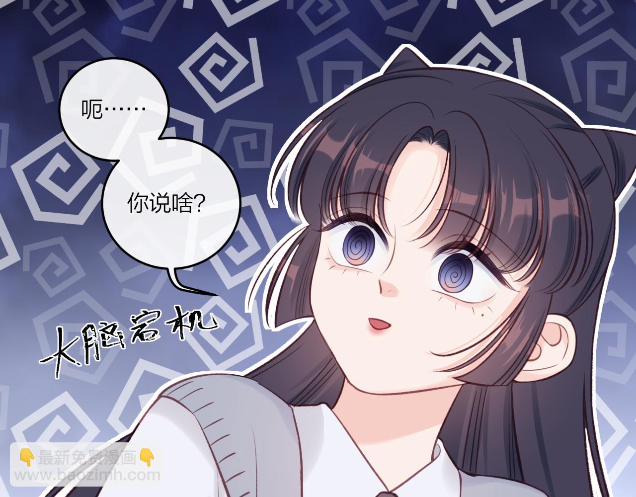 第39话 心意(1/2)-第44话