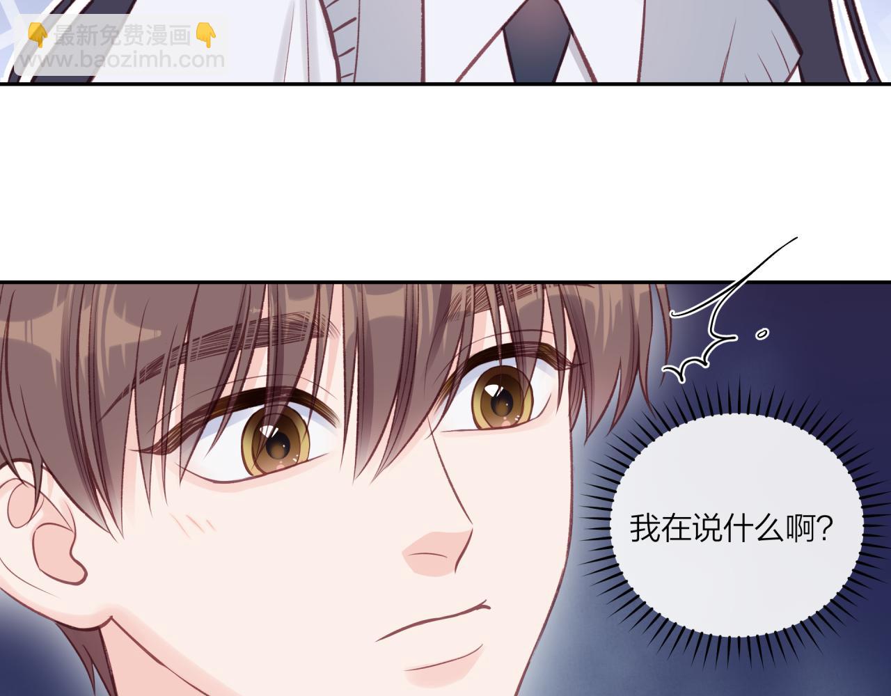 第39话 心意(1/2)-第44话