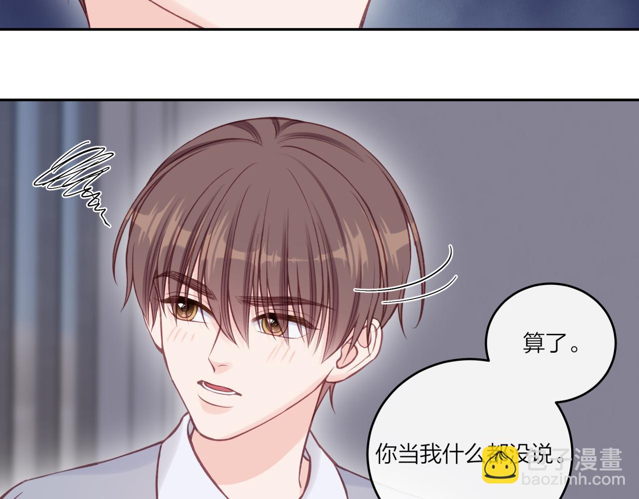 第39话 心意(1/2)-第44话