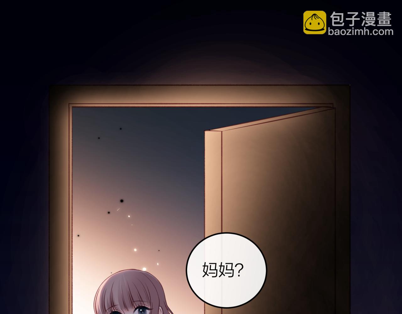 第41话 妈妈(1/2)-第46话