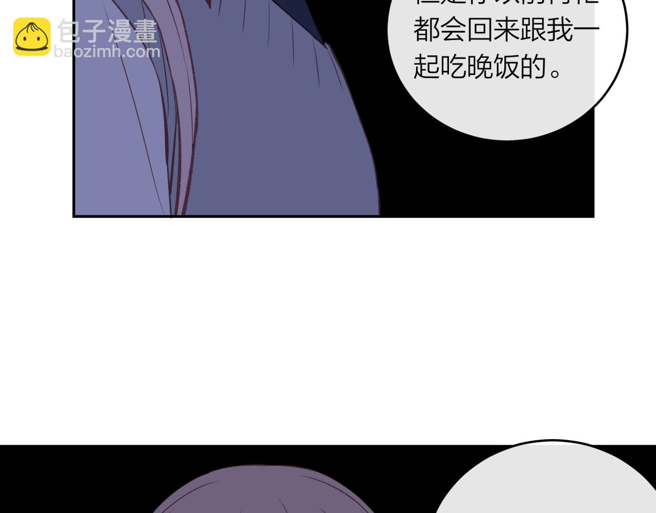 第41话 妈妈(1/2)-第46话