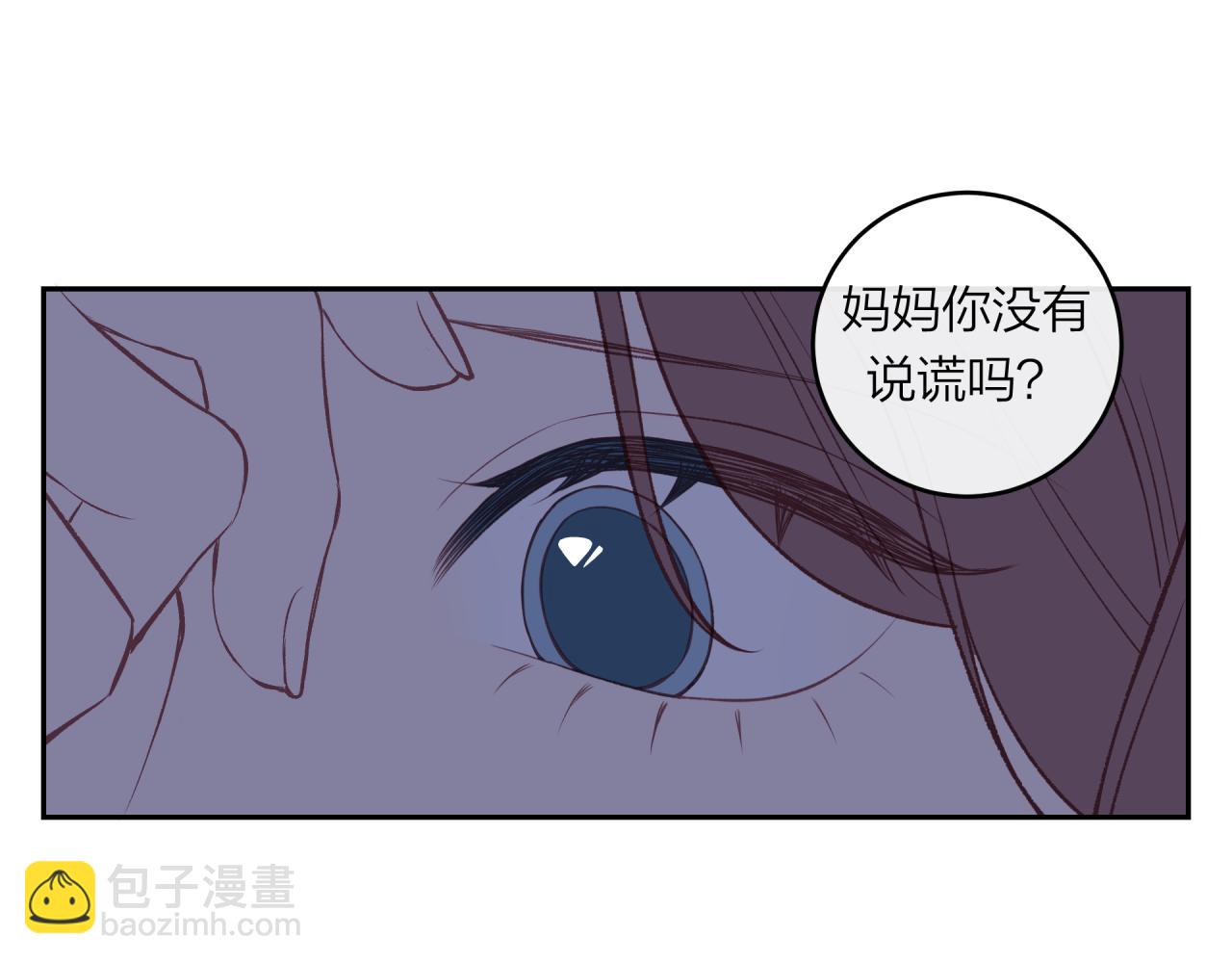 第41话 妈妈(1/2)-第46话