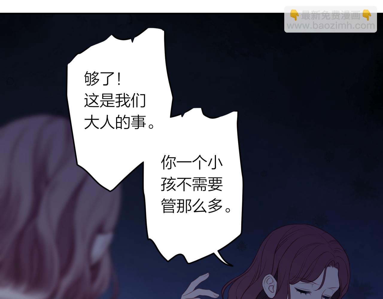 第41话 妈妈(1/2)-第46话