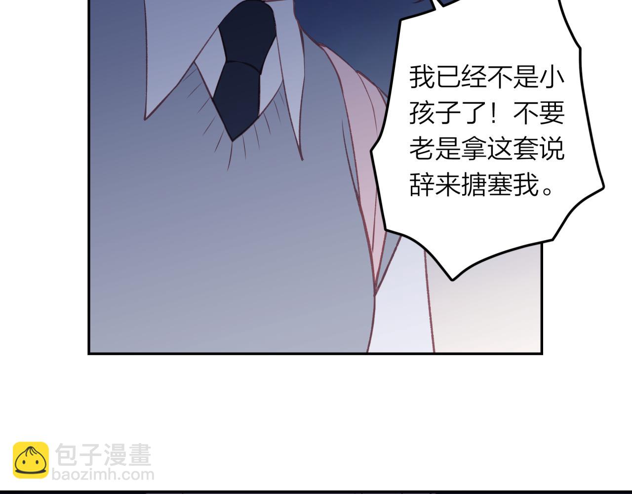 第41话 妈妈(1/2)-第46话