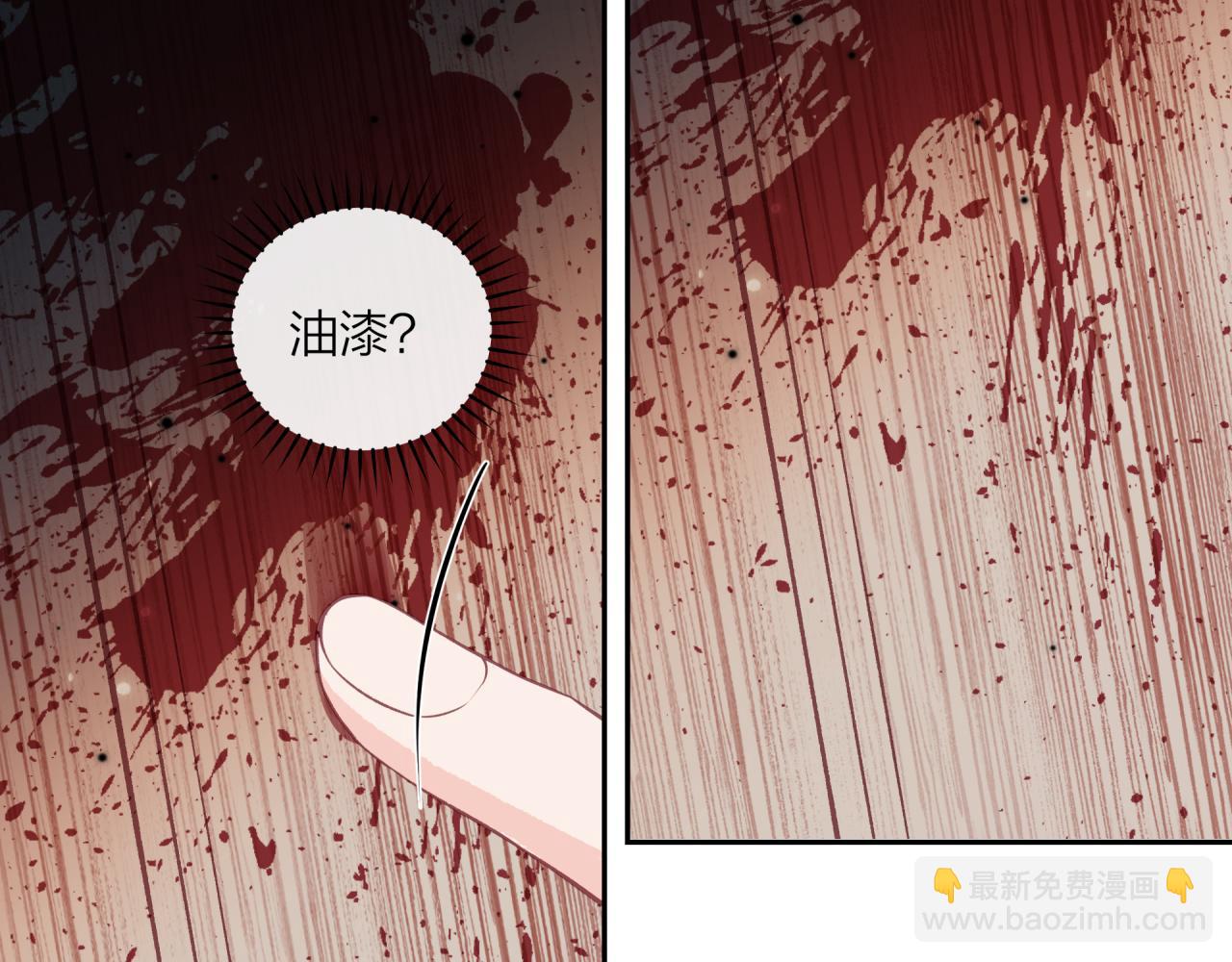 第41话 妈妈(1/2)-第46话
