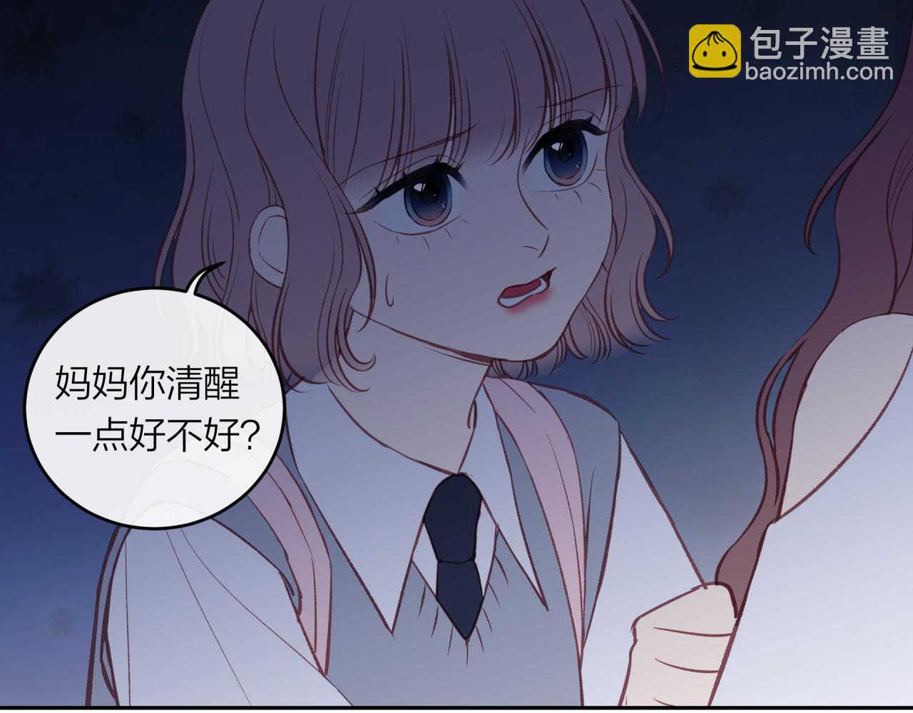 第41话 妈妈(1/2)-第46话