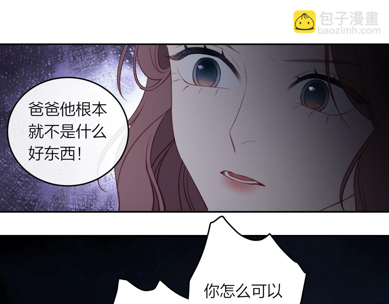 第41话 妈妈(1/2)-第46话