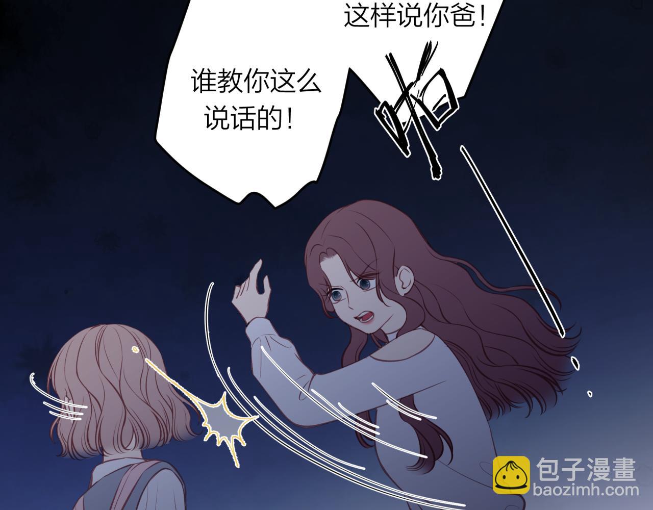 第41话 妈妈(1/2)-第46话