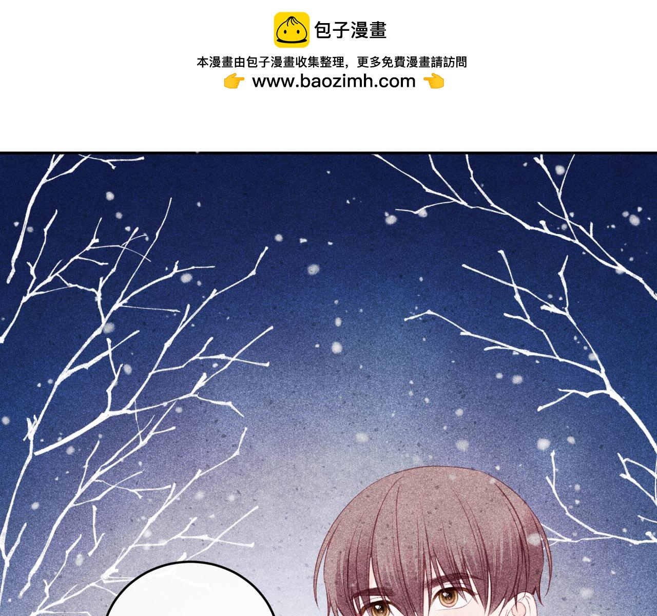 2023新春番外-第48话