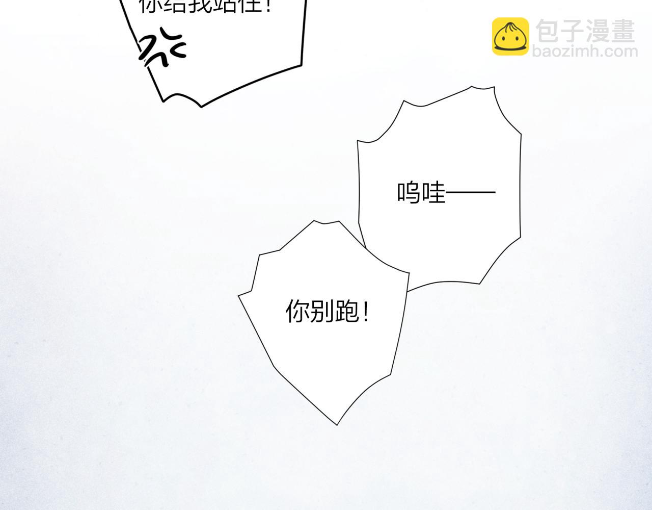 2023新春番外-第48话