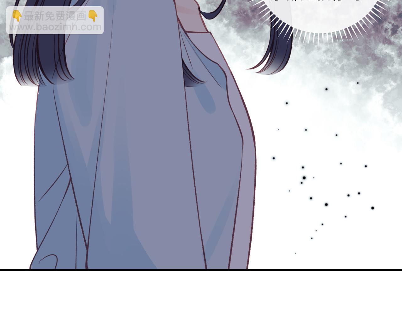 第44话 漫漫长夜（上）(1/2)-第50话