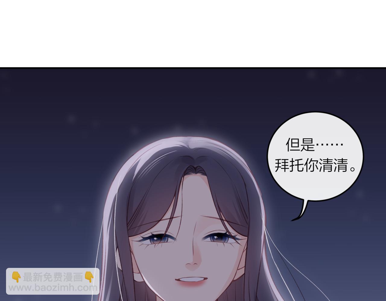 第44话 漫漫长夜（上）(1/2)-第50话