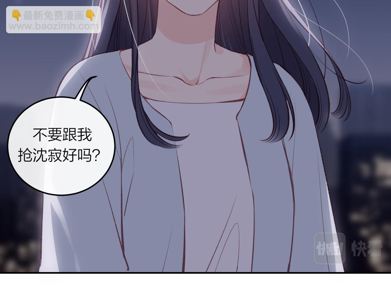 第44话 漫漫长夜（上）(1/2)-第50话
