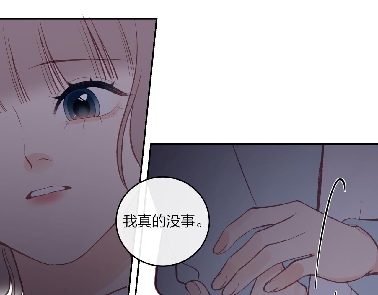 第44话 漫漫长夜（上）(1/2)-第50话