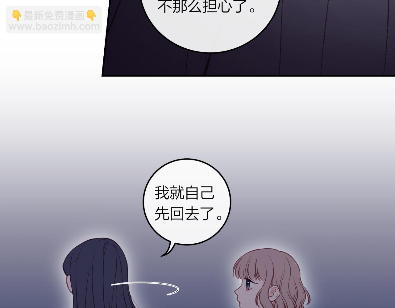 第44话 漫漫长夜（上）(1/2)-第50话