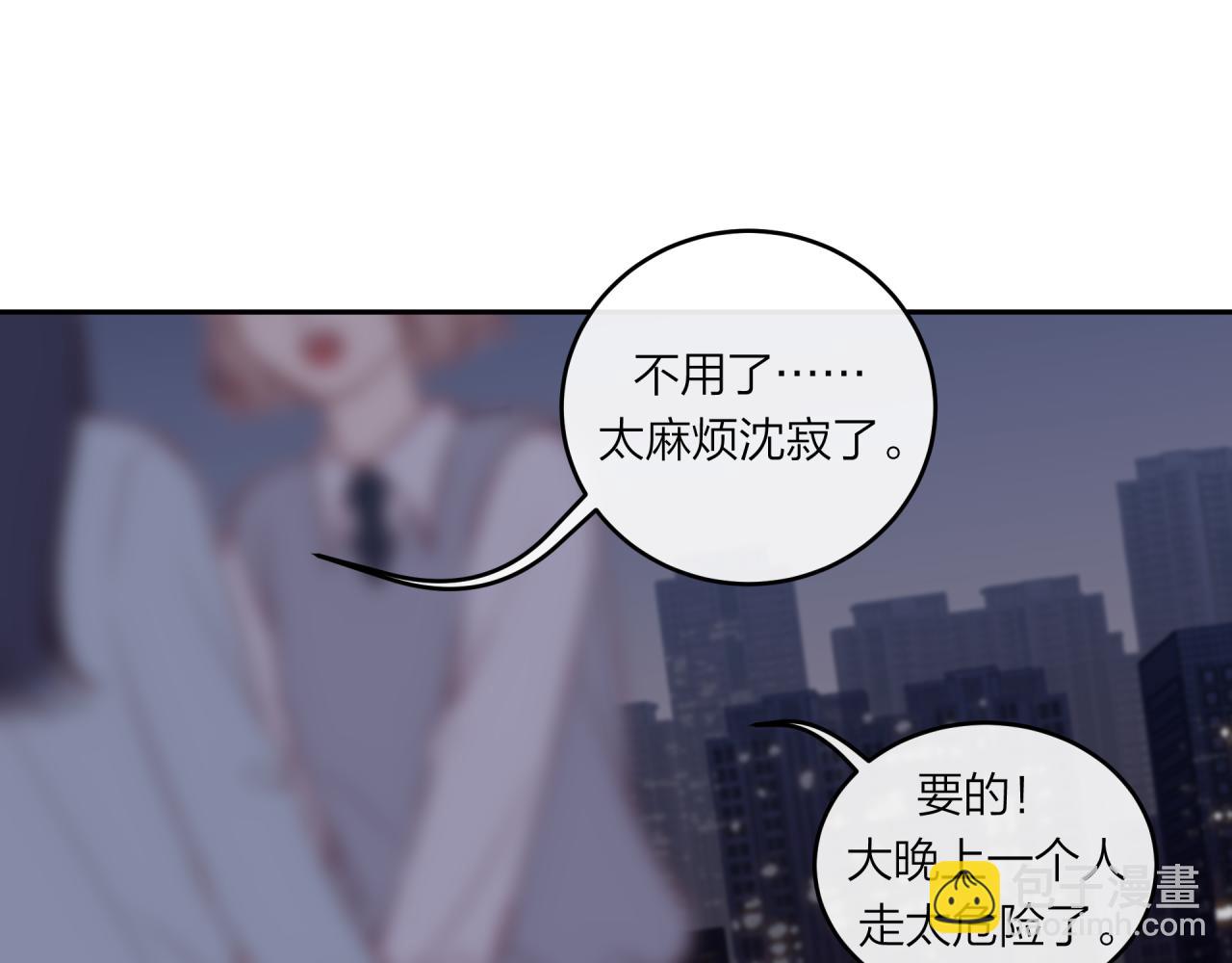 第44话 漫漫长夜（上）(1/2)-第50话