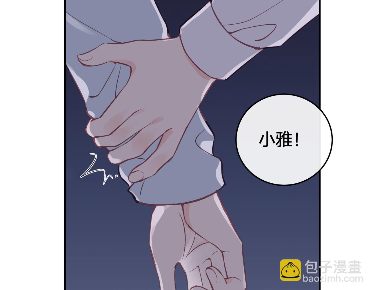 第44话 漫漫长夜（上）(1/2)-第50话
