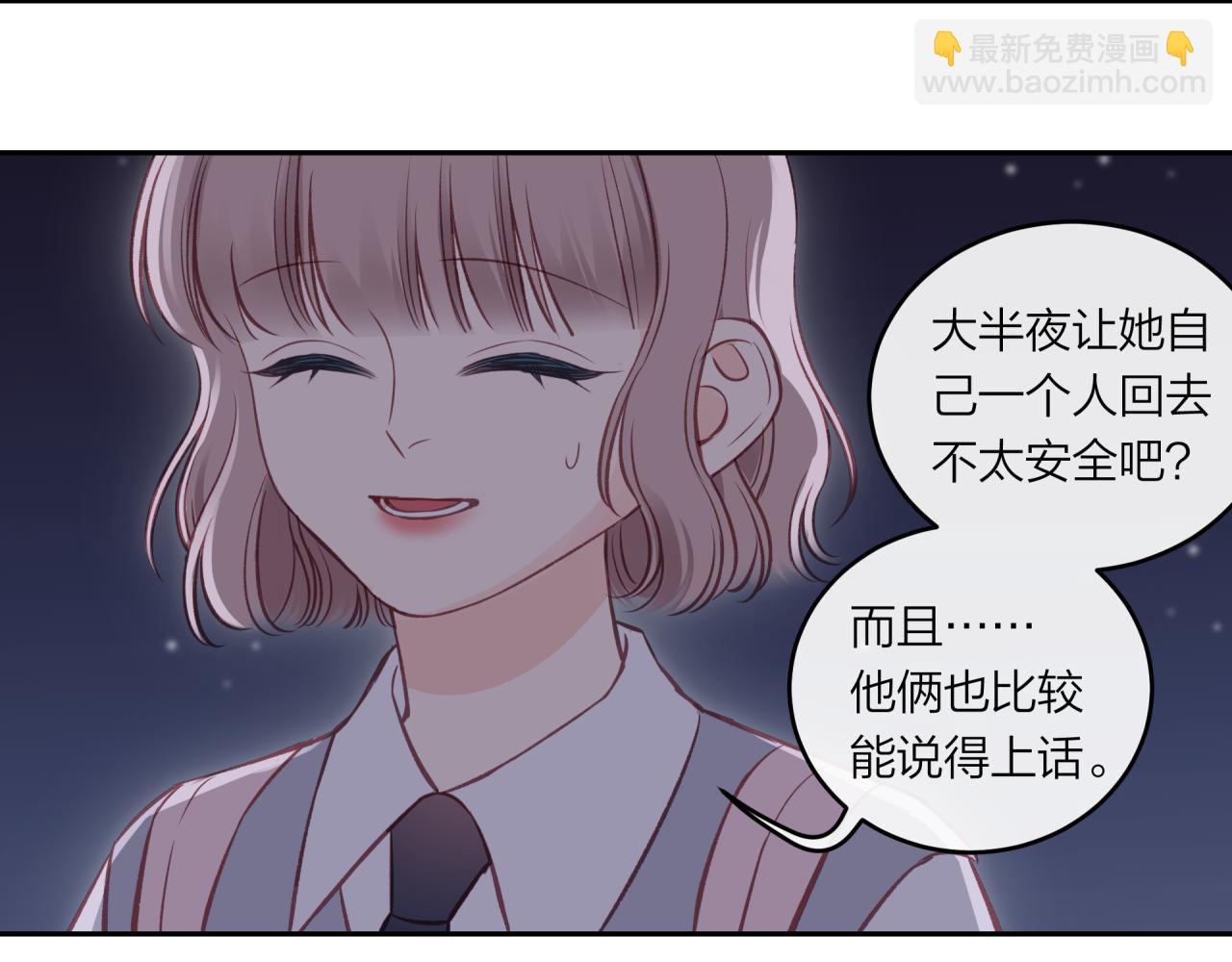 第44话 漫漫长夜（上）(1/2)-第50话