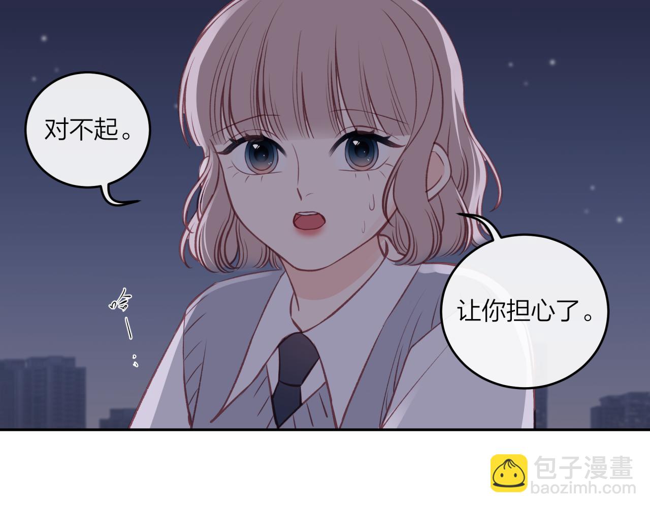 第44话 漫漫长夜（上）(1/2)-第50话