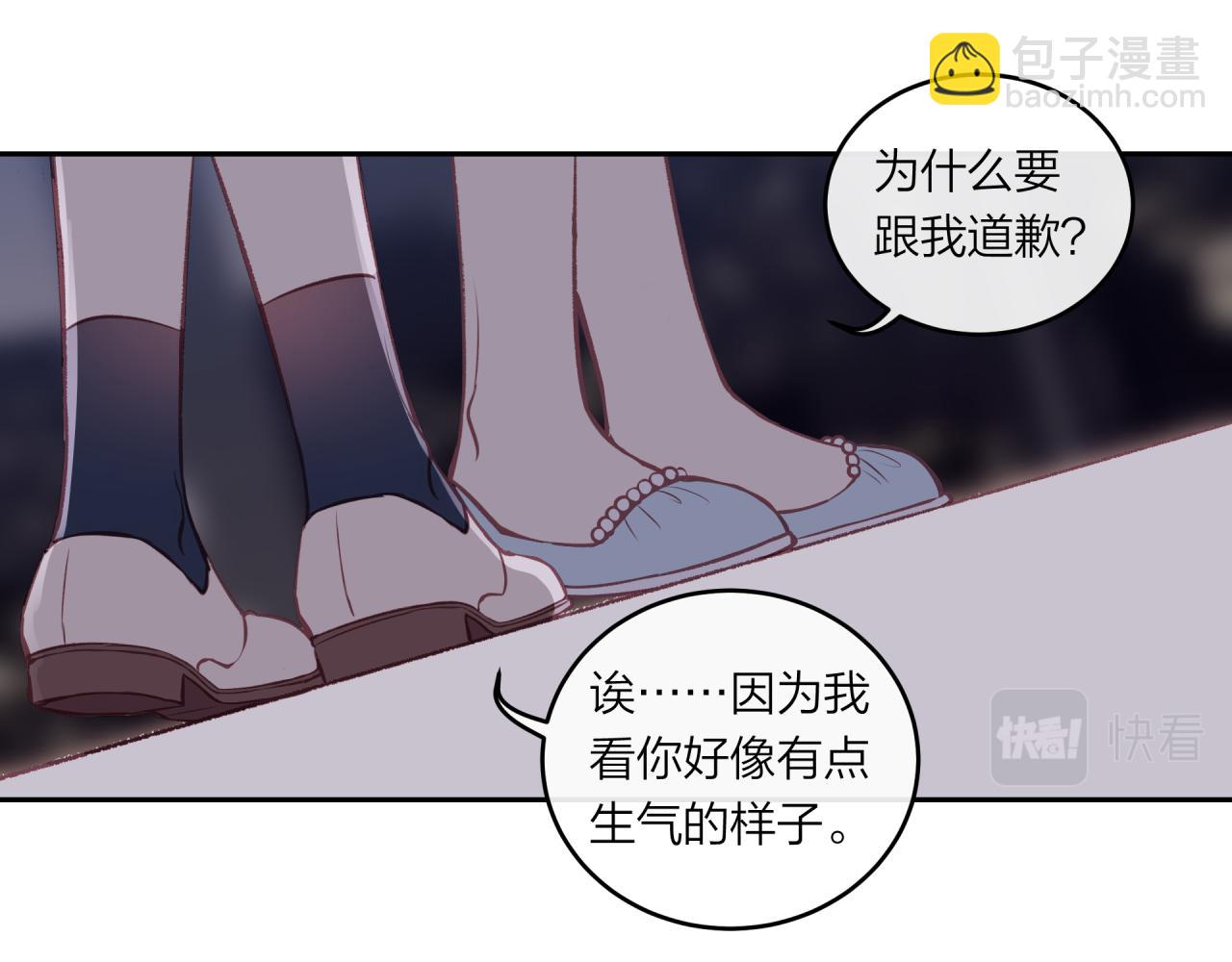 第44话 漫漫长夜（上）(1/2)-第50话