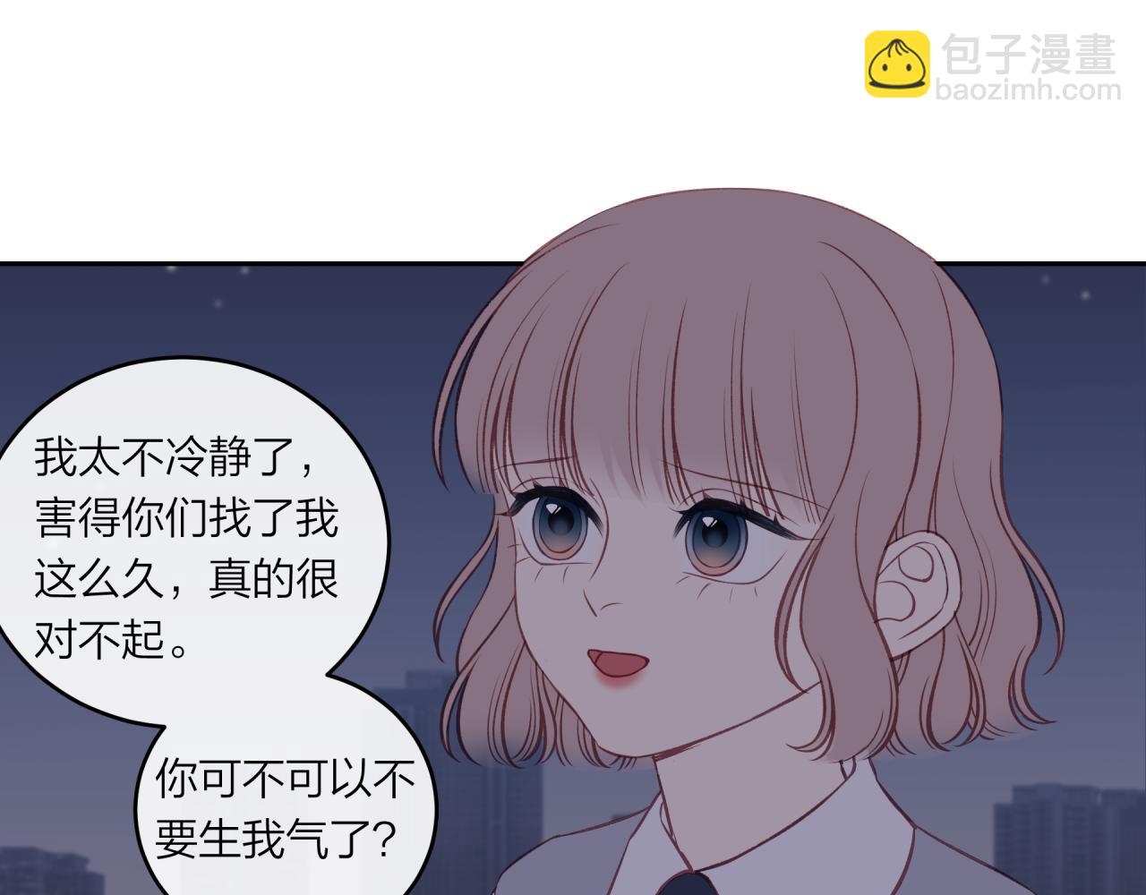 第44话 漫漫长夜（上）(1/2)-第50话