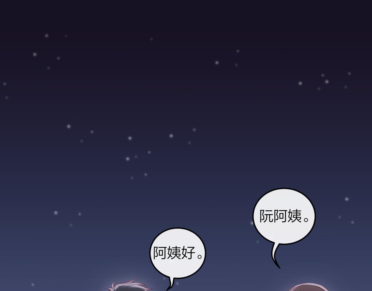 第46话 漫漫长夜（下）(1/2)-第52话