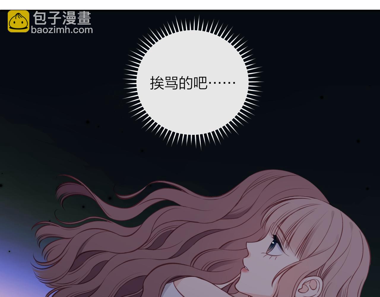 第46话 漫漫长夜（下）(1/2)-第52话