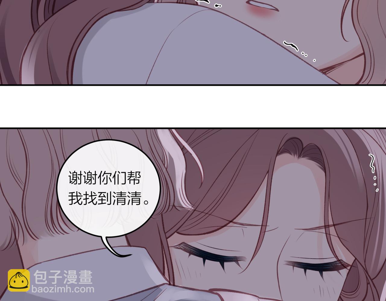 第46话 漫漫长夜（下）(1/2)-第52话
