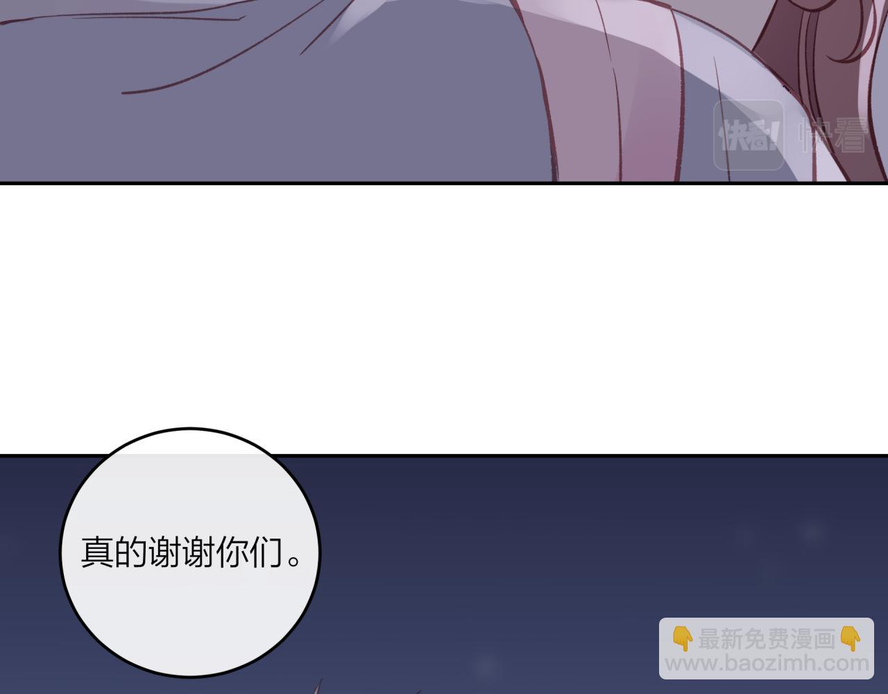 第46话 漫漫长夜（下）(1/2)-第52话