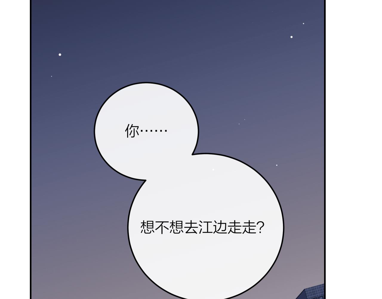 第46话 漫漫长夜（下）(1/2)-第52话