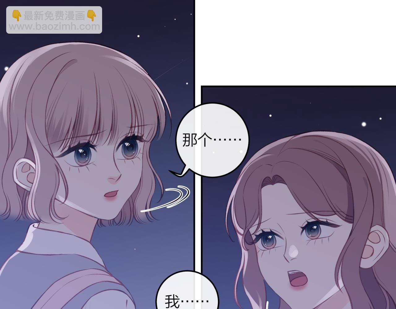 第46话 漫漫长夜（下）(1/2)-第52话